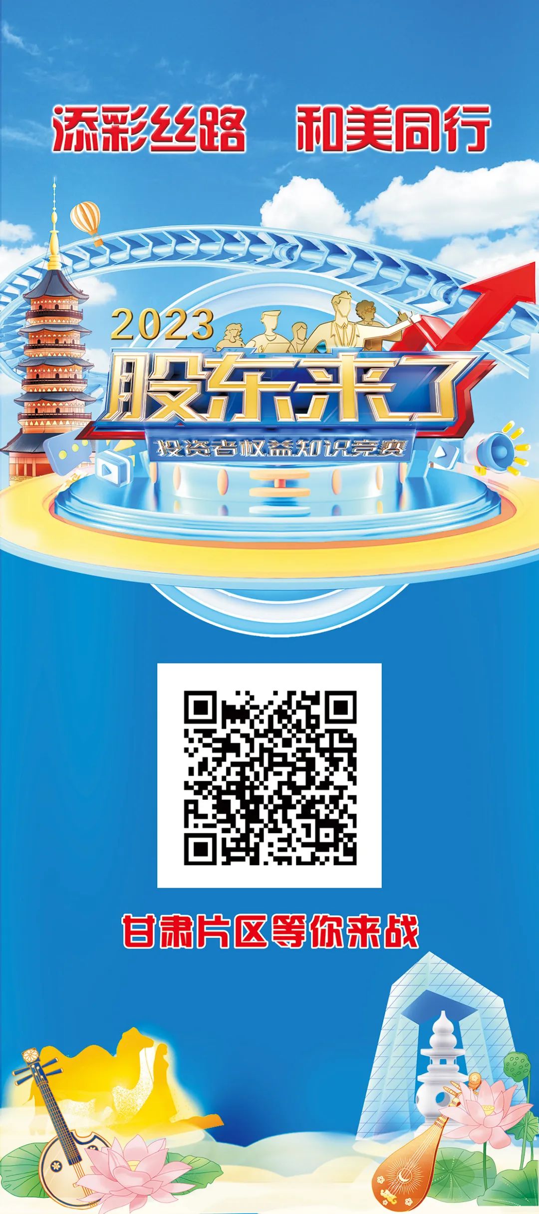 人生就是搏(中国集团)官方网站