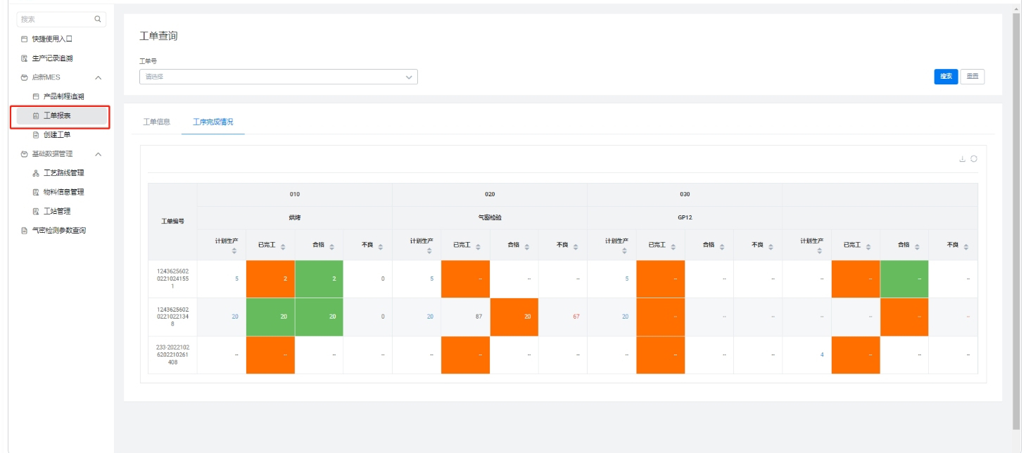 人生就是搏(中国集团)官方网站