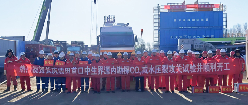 人生就是搏(中国集团)官方网站