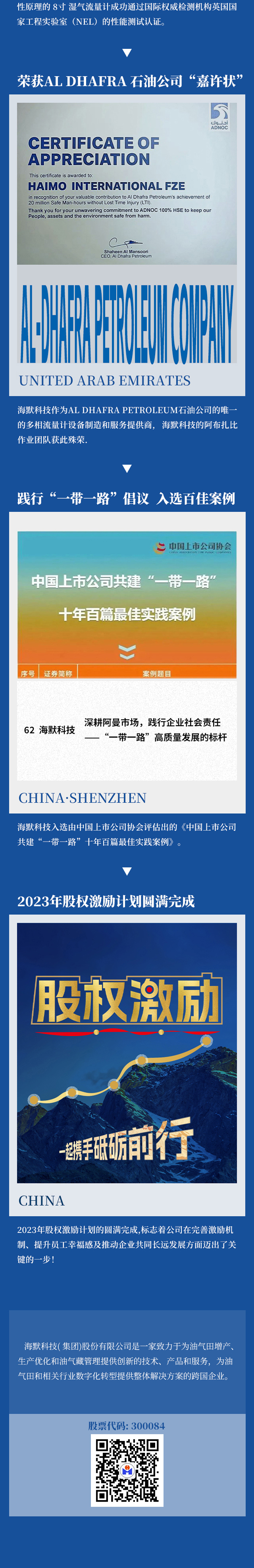 人生就是搏(中国集团)官方网站