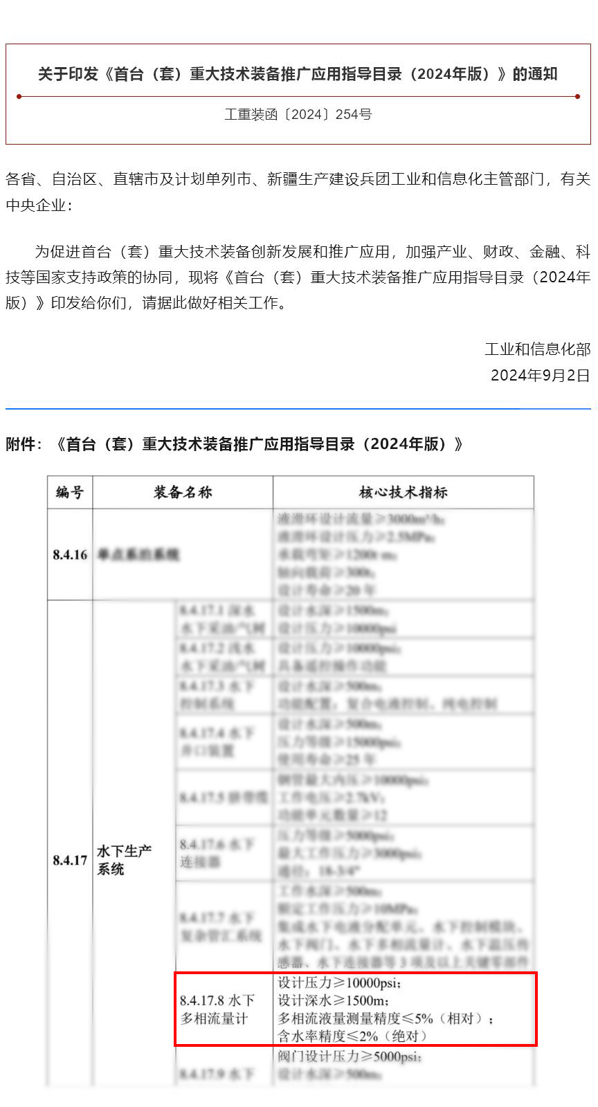 人生就是搏(中国集团)官方网站