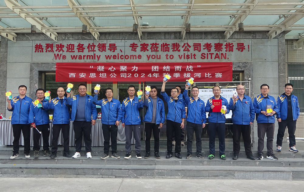 人生就是搏(中国集团)官方网站