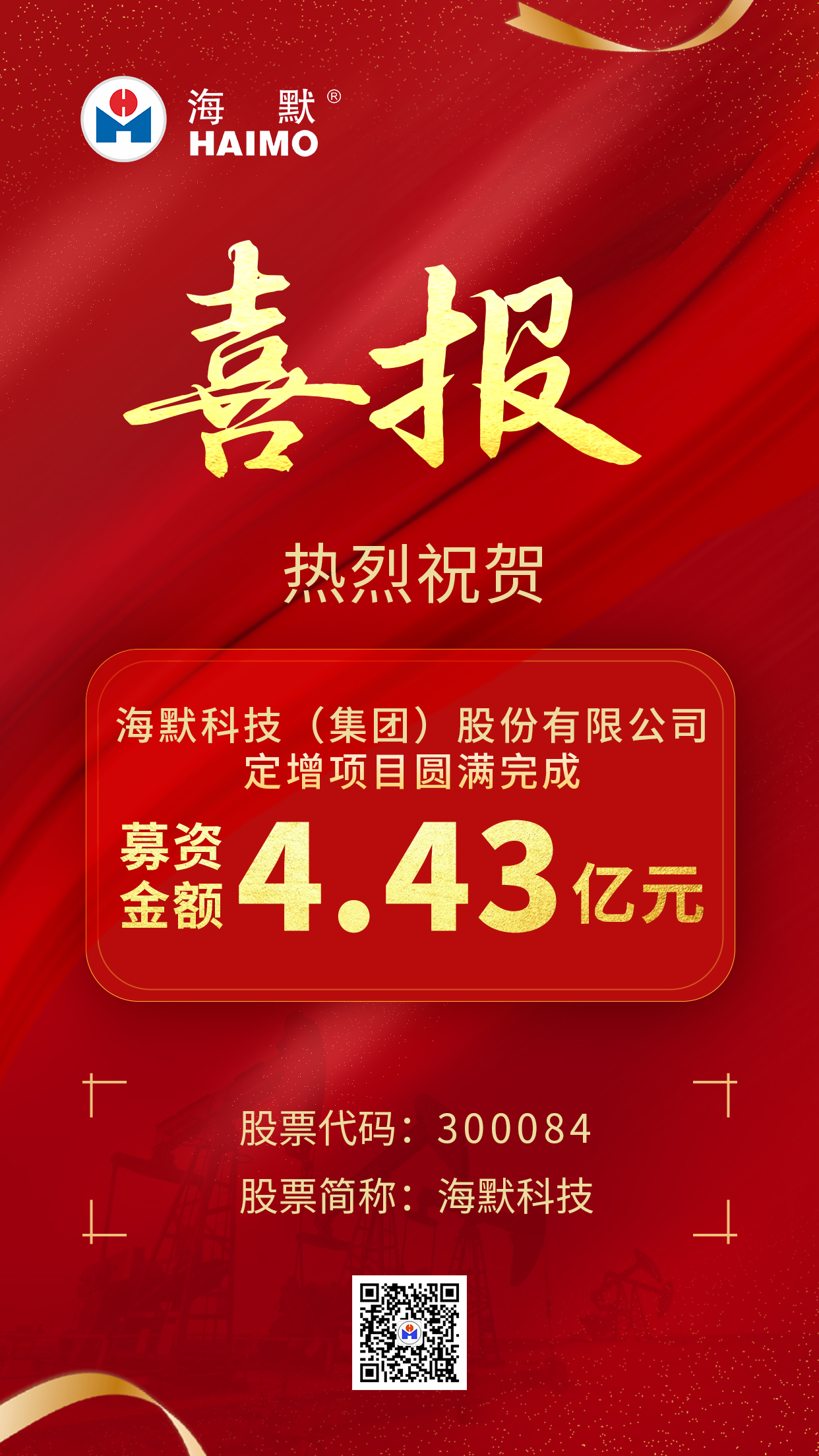 人生就是搏(中国集团)官方网站