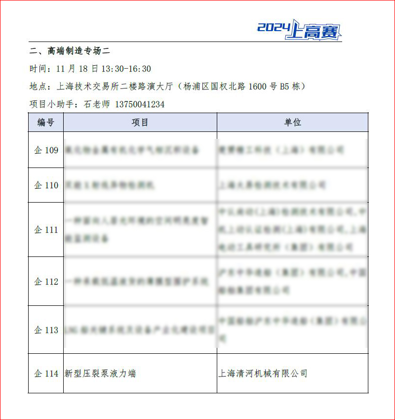 人生就是搏(中国集团)官方网站